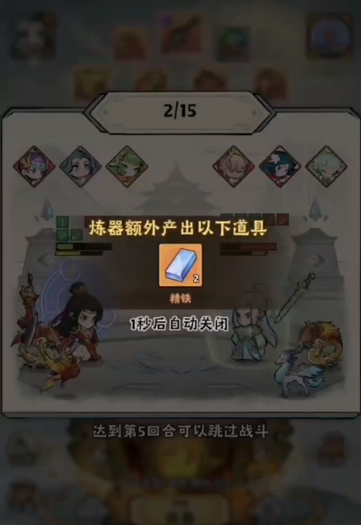 Legendary Artifact Quick Leveling Guide: How Can Newbies Level Up Fastest in Legendary Artifact