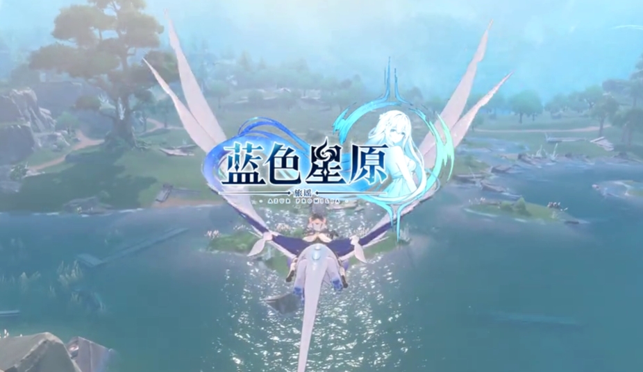 Apa saja persyaratan konfigurasi untuk Lagu Perjalanan Bintang Biru? Rekomendasi konfigurasi untuk Lagu Perjalanan Bintang Biru