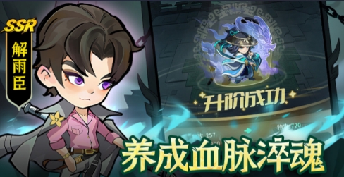 Panduan Game Seluler Catatan Penjarah Kubur Bagikan Cara Bermain Catatan Penjarah Kubur di Game Seluler