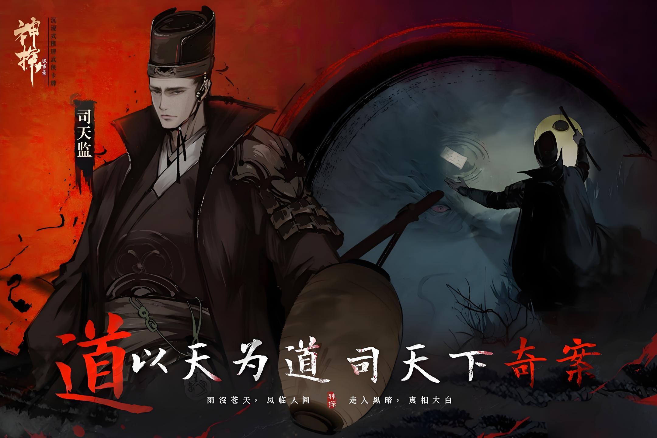 神探诡事录秘钥怎么获得 神探诡事录秘钥获得方式一览