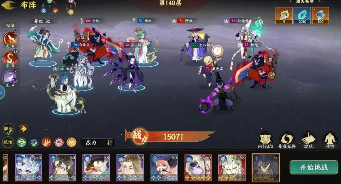 How is Nie Xiaoqian in Fingertip Mountains and Seas? Introduction to the Strength of Nie Xiaoqian in Fingertip Mountains and Seas