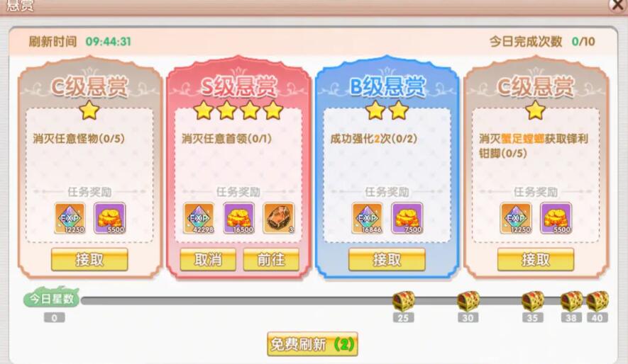 飞飞重逢多少级转职 飞飞重逢转职攻略