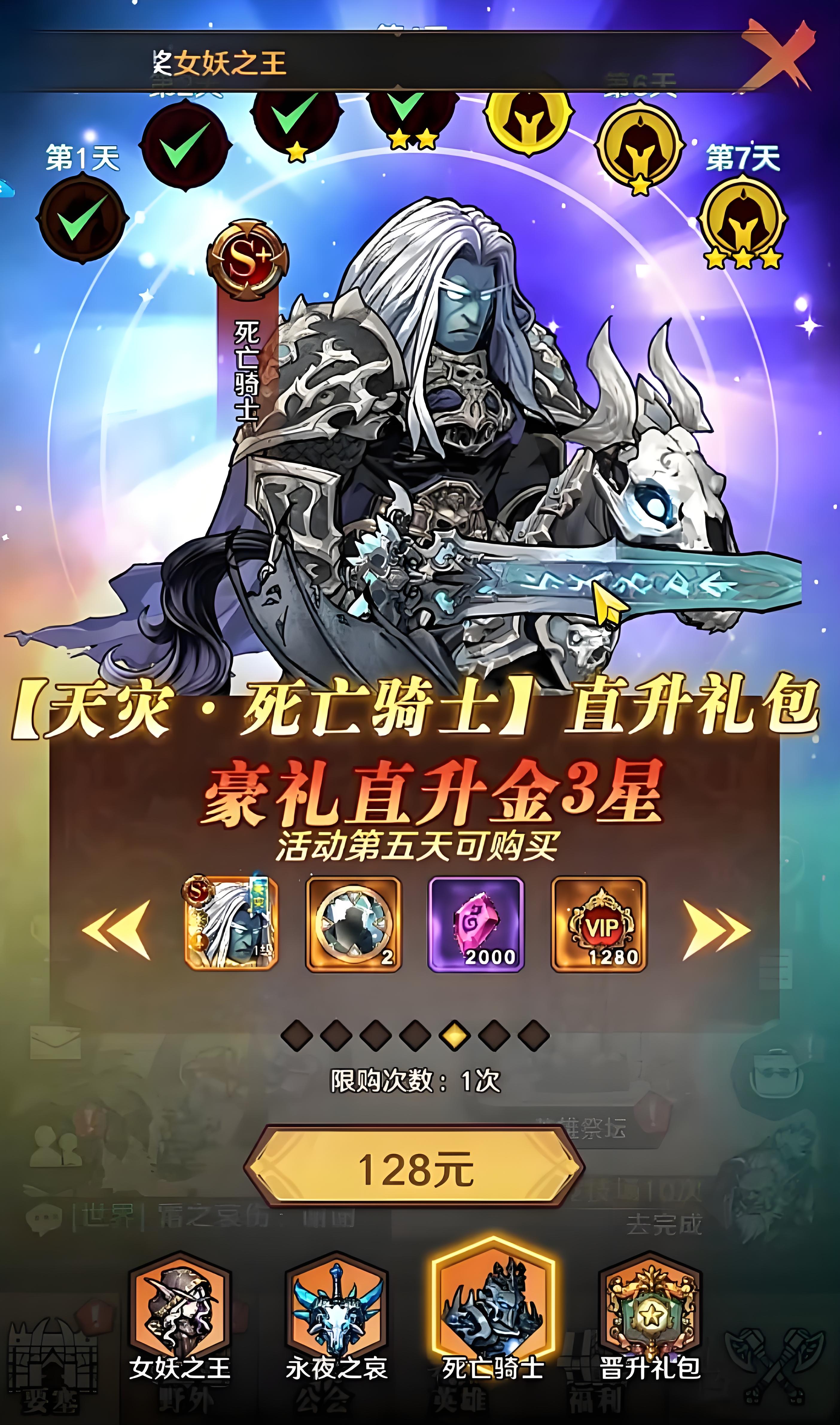 Is Legend of the Expedition pay-to-win? An introduction to the pay points in Legend of the Expedition