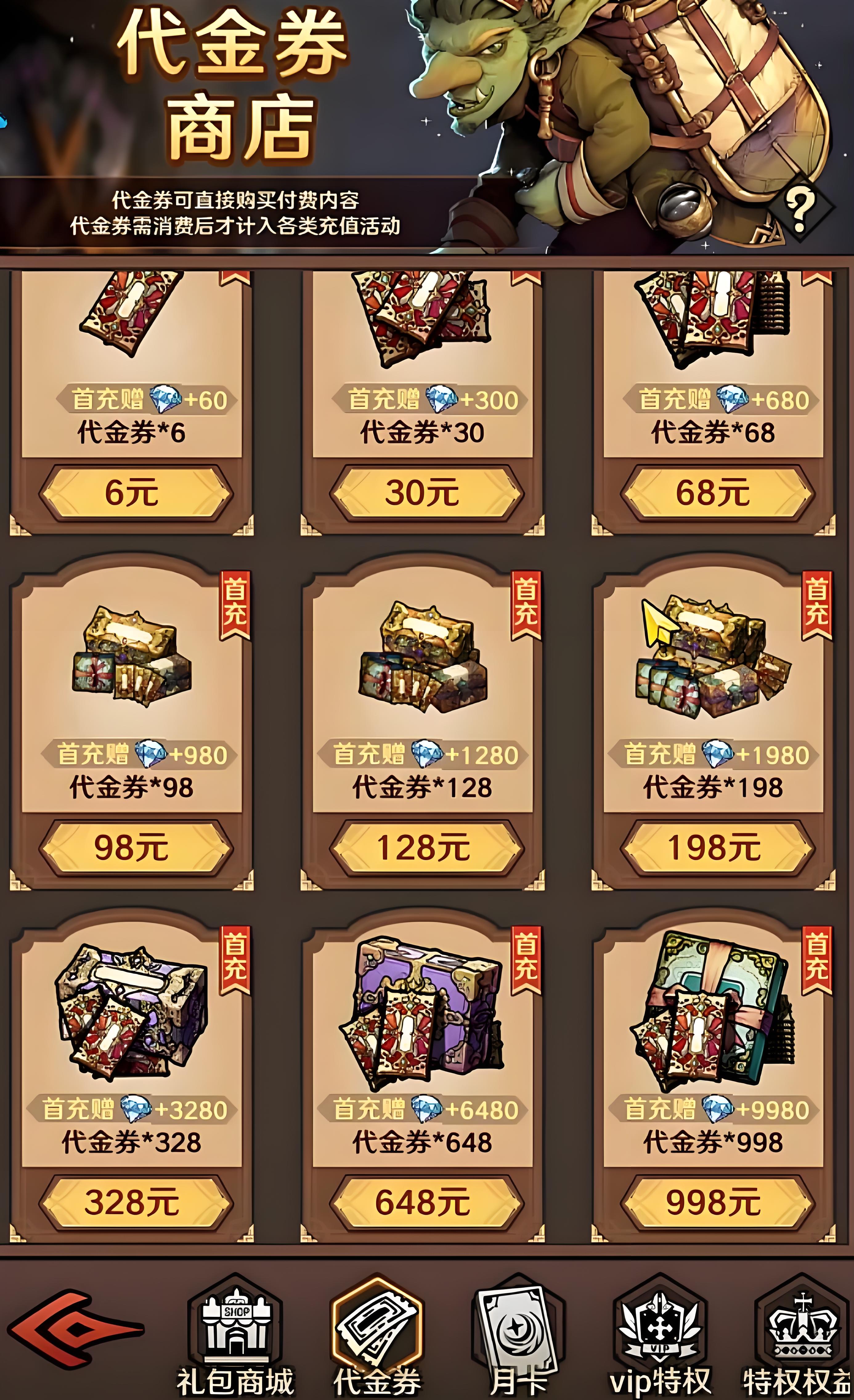 Is Legend of the Expedition pay-to-win? An introduction to the pay points in Legend of the Expedition