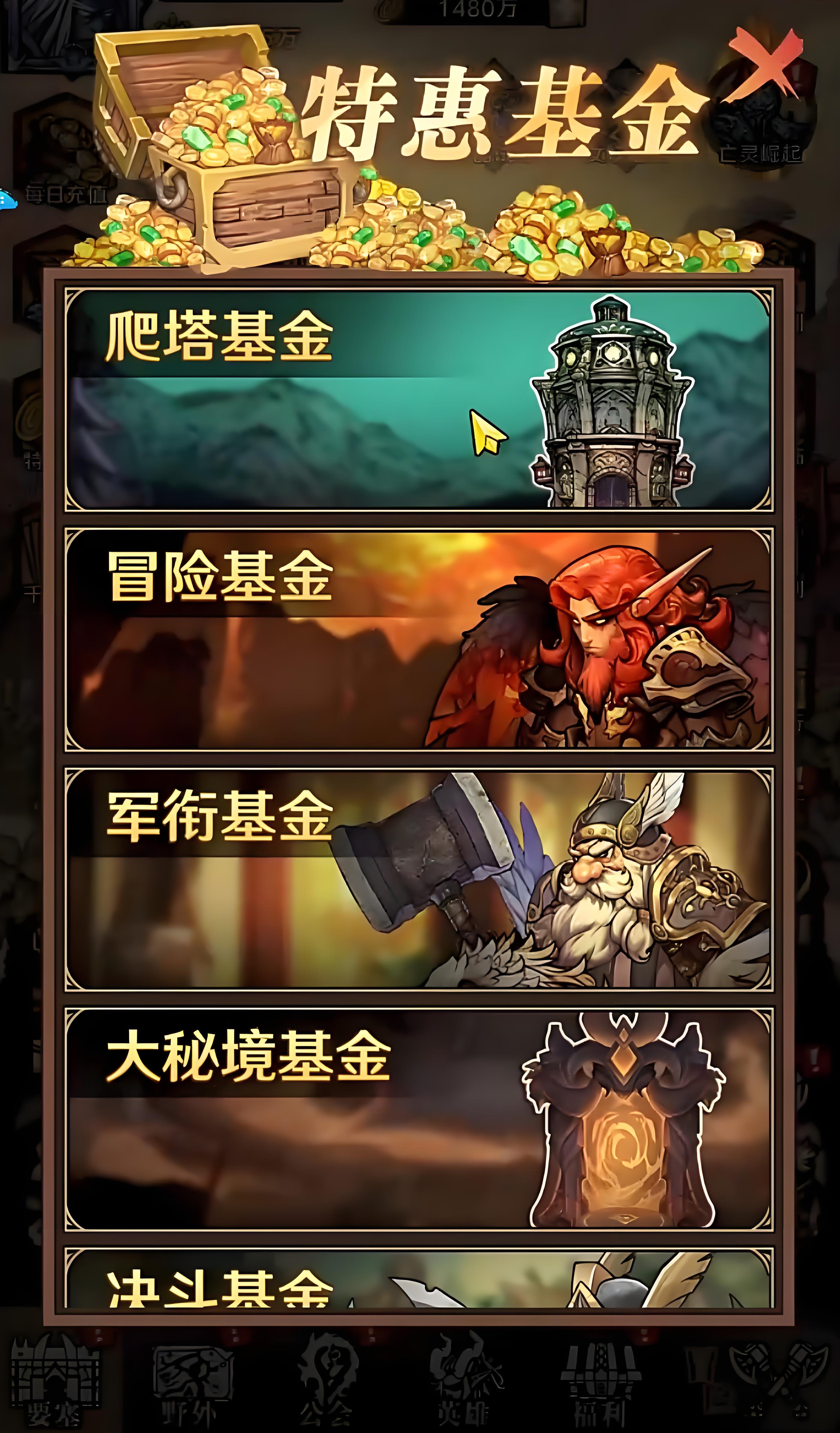 Is Legend of the Expedition pay-to-win? An introduction to the pay points in Legend of the Expedition