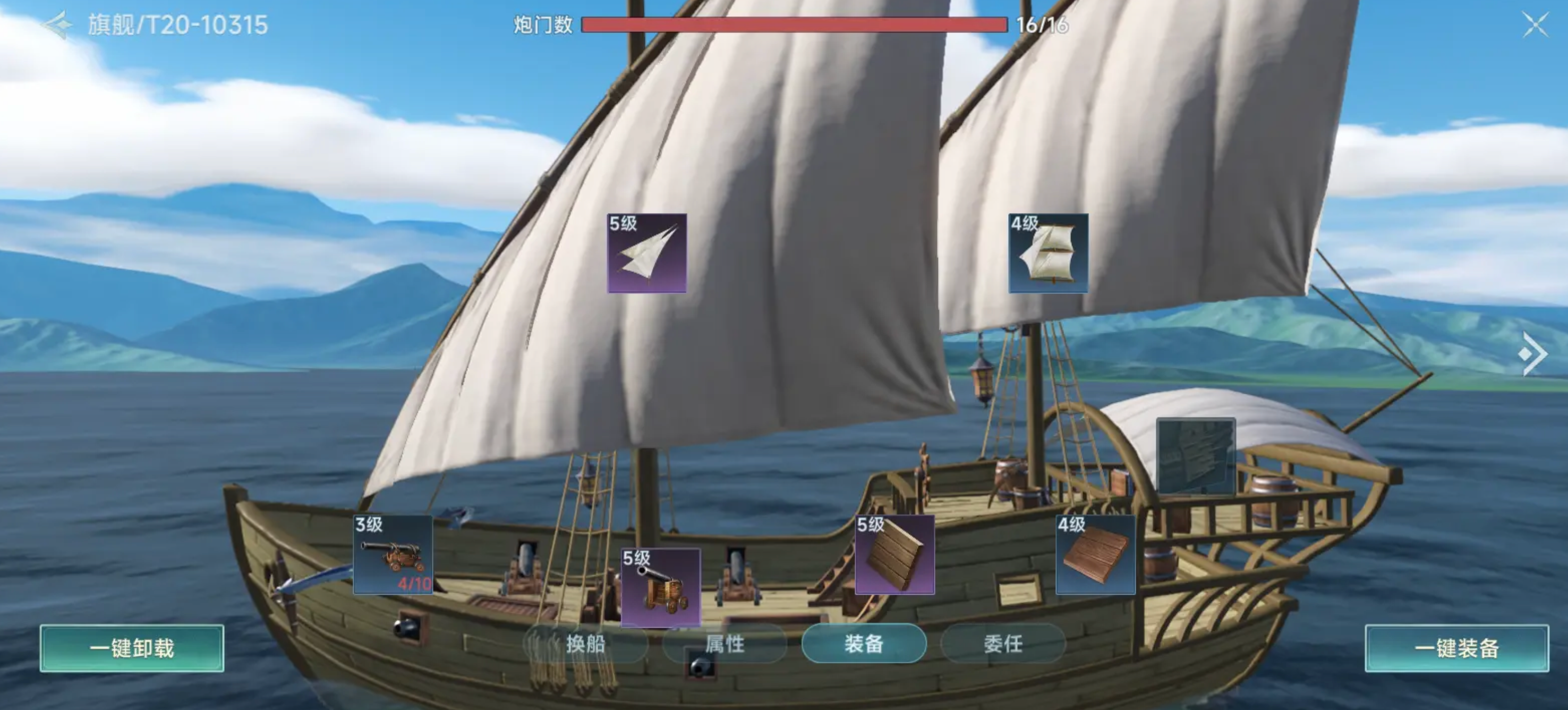 Types of Cannons in the Age of Great Voyages: An Introduction to Cannon Types in the Age of Great Voyages