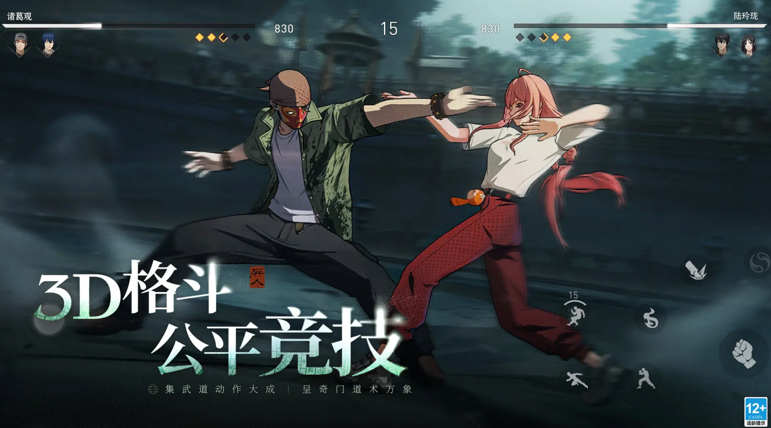 How to Perform Basic Attack Combos in The Underneath of the Strange Ones Mobile Game: A Tutorial on Basic Attack Combos
