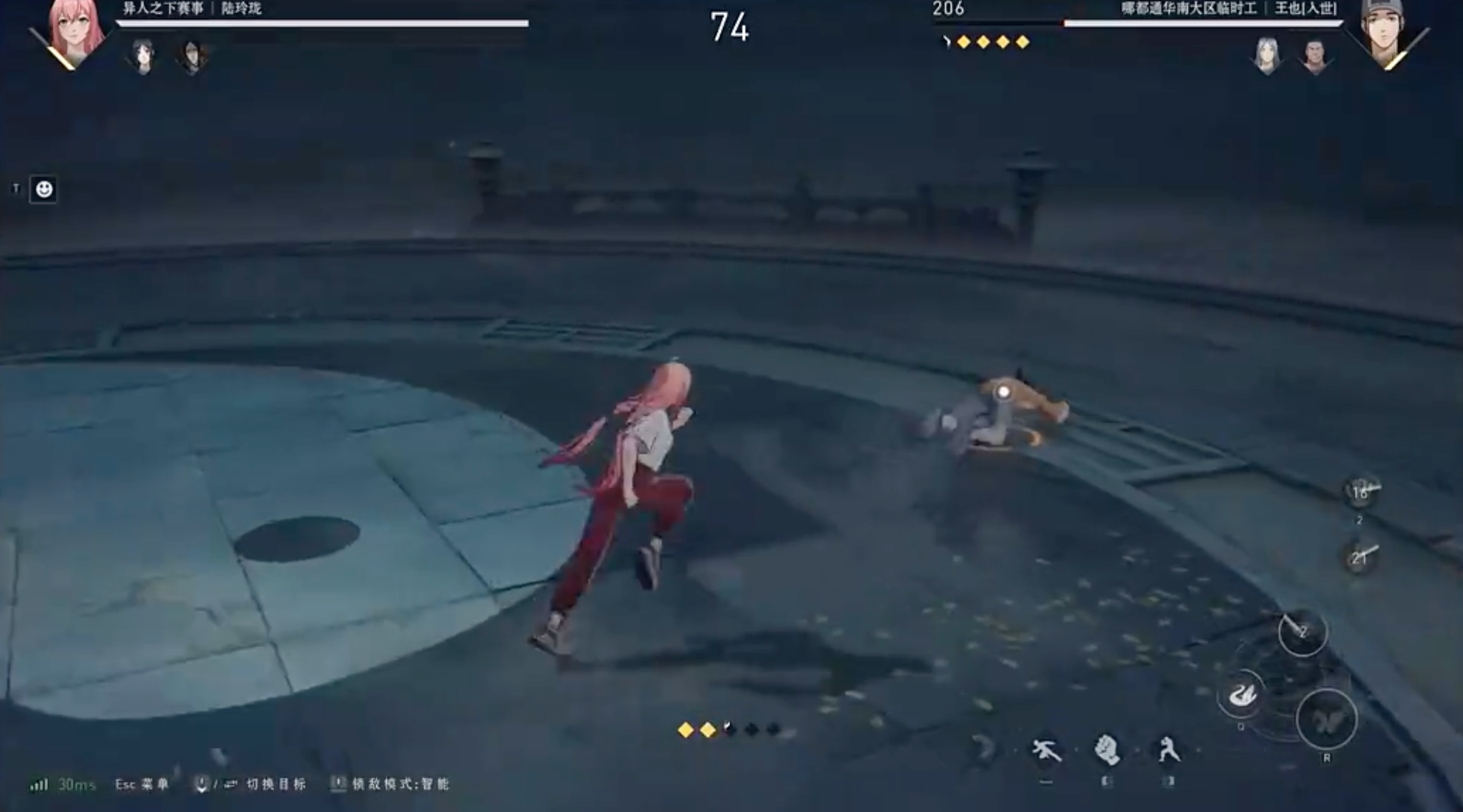 How to Perform Basic Attack Combos in The Underneath of the Strange Ones Mobile Game: A Tutorial on Basic Attack Combos