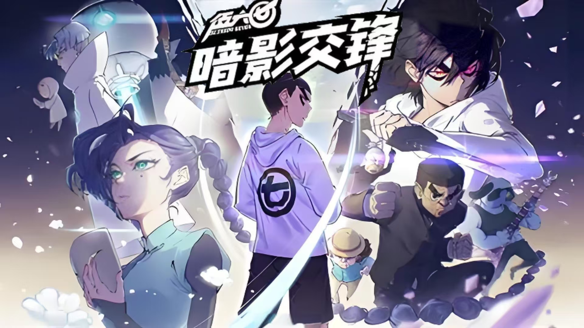 Share the release date of the mobile game