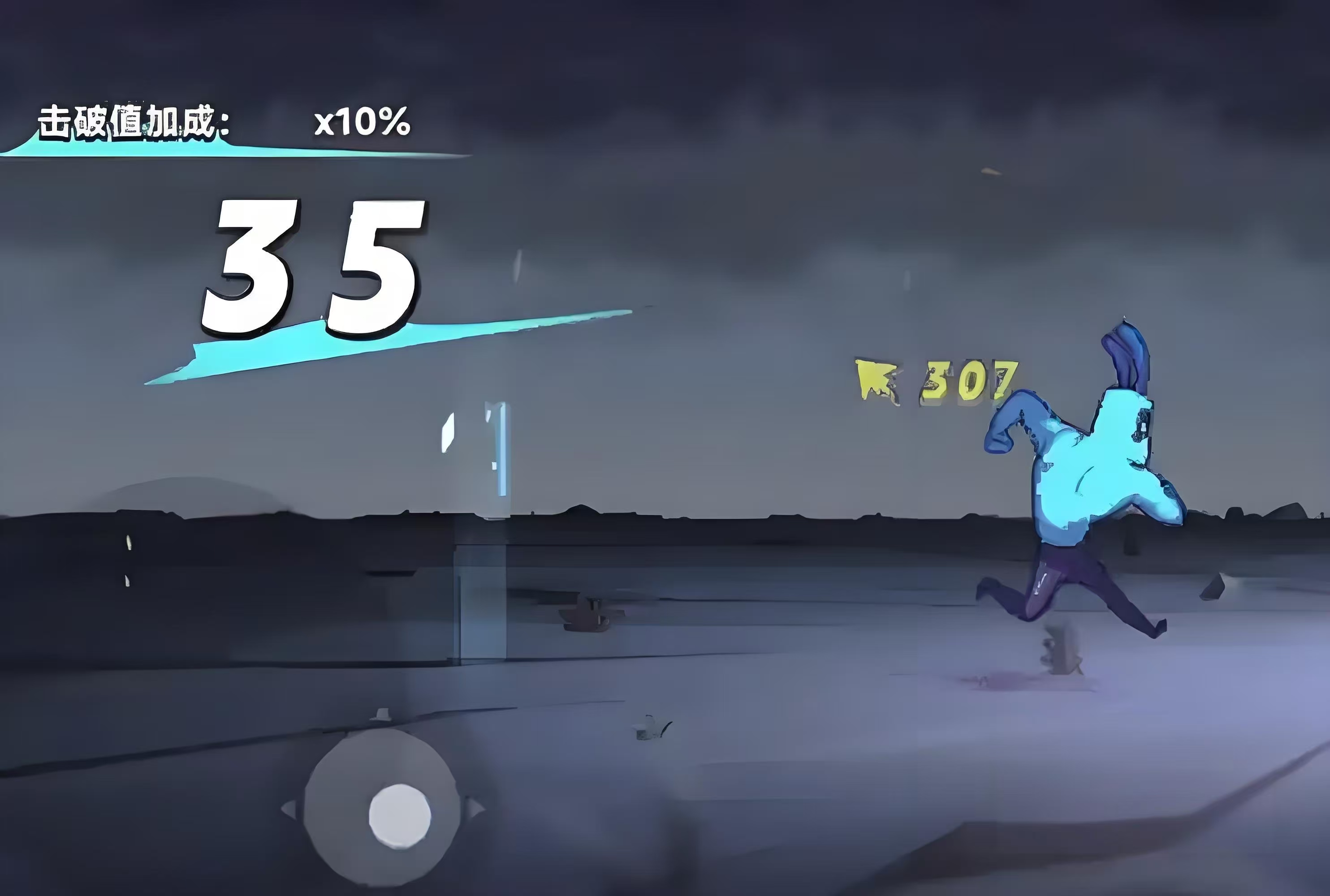 Share the release date of the mobile game