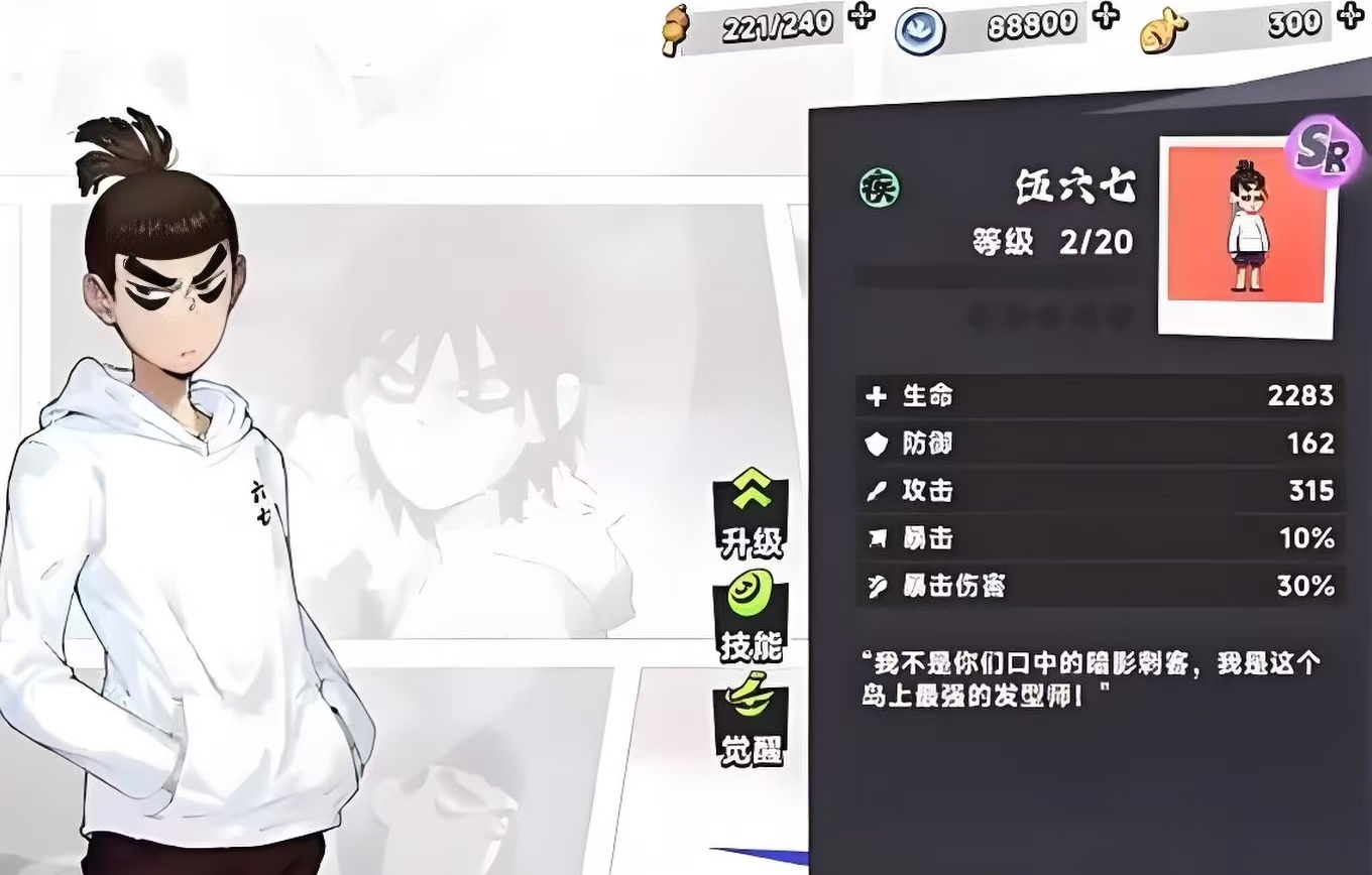 Share the release date of the mobile game
