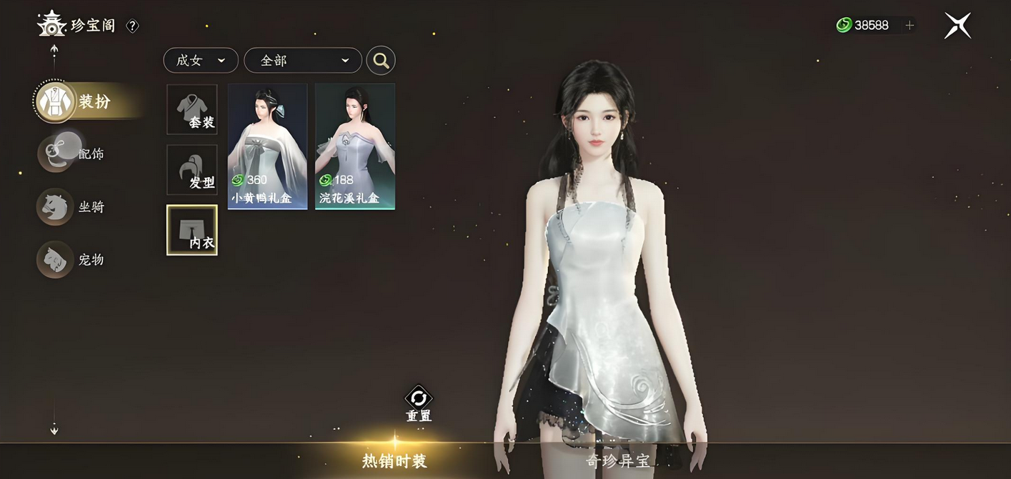 How to Enter the Mountain and Sea Treasures Pavilion: A Detailed Guide to Playing in the Mountain and Sea Treasures Pavilion