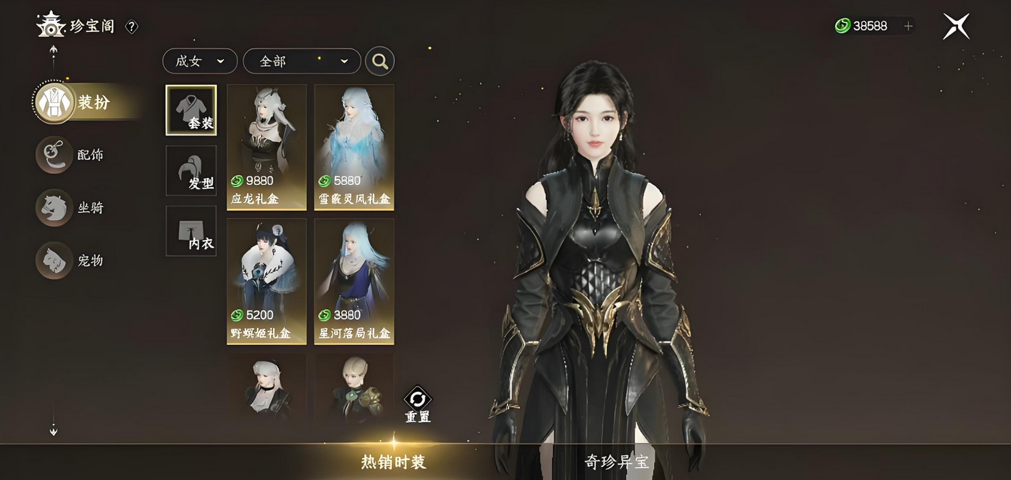 How to Enter the Mountain and Sea Treasures Pavilion: A Detailed Guide to Playing in the Mountain and Sea Treasures Pavilion