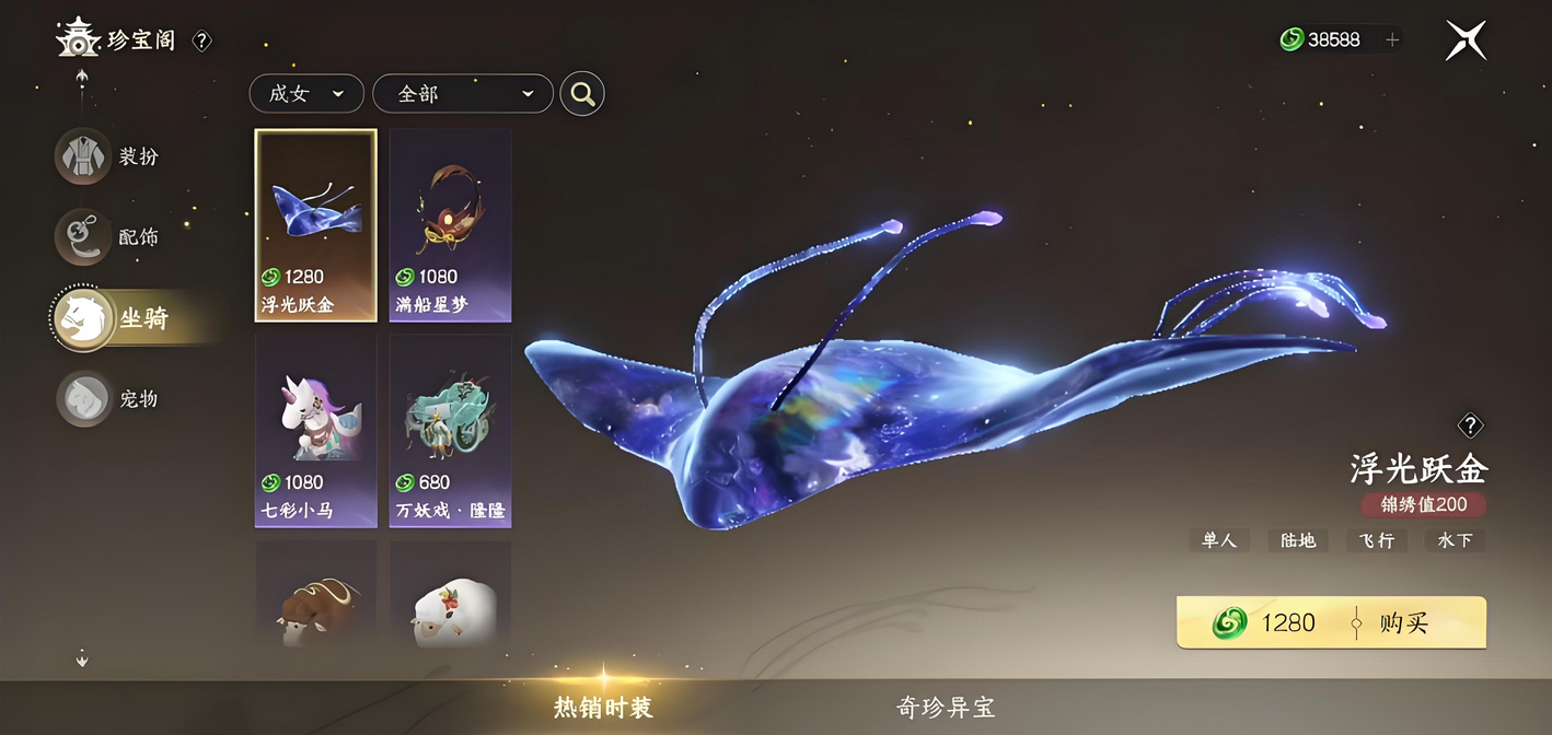 How to Enter the Mountain and Sea Treasures Pavilion: A Detailed Guide to Playing in the Mountain and Sea Treasures Pavilion
