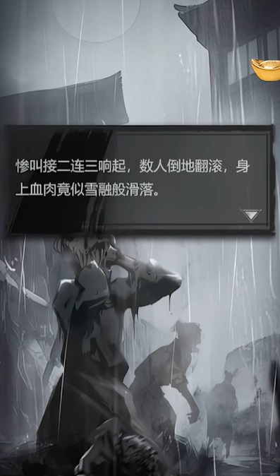 神探诡事录鬼市探查金丝攻略 神探诡事录鬼市金丝怎么探查