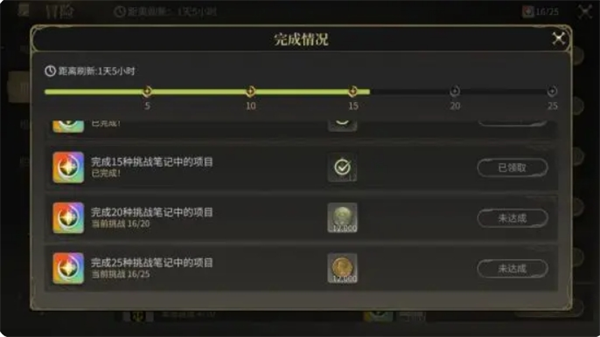 วิธีการรับเหรียญทองในโลกคริสตัลของ Final Fantasy 14 มีอะไรบ้าง วิธีการรับเหรียญทองในเกมมือถือ FF14