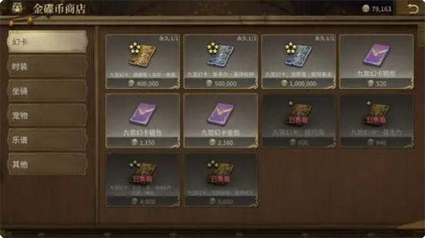 วิธีการรับเหรียญทองในโลกคริสตัลของ Final Fantasy 14 มีอะไรบ้าง วิธีการรับเหรียญทองในเกมมือถือ FF14