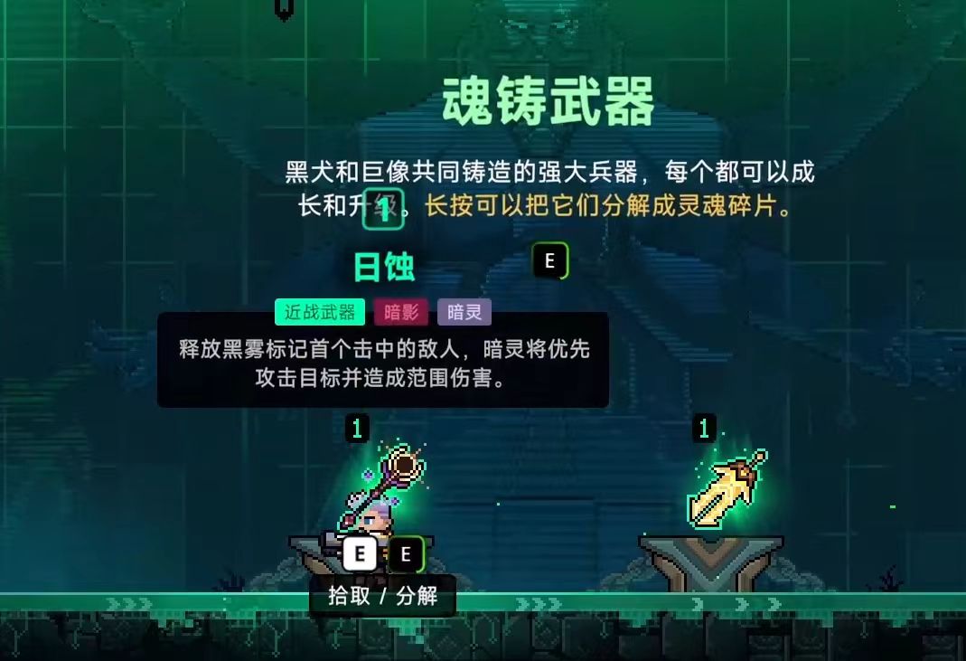 How to Change Weapons in Neon Abyss 2: A Guide to Weapon Switching Methods