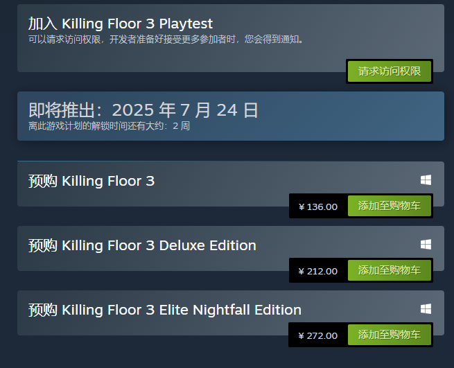 How to Obtain Killing Floor 3 Test Access: A Guide to Participating in the Killing Floor 3 Test