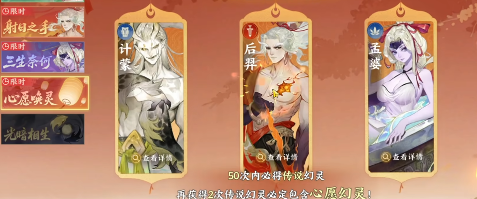 指间山海七日签到奖励有哪些 指间山海七日签到奖励介绍