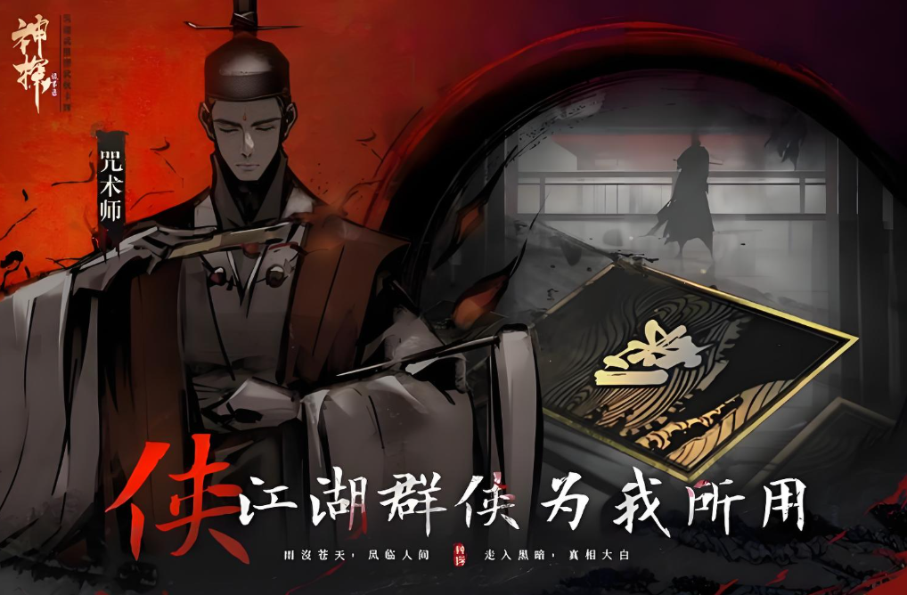 Is Detective Mystery a standalone game? Introduction to the game type of Detective Mystery