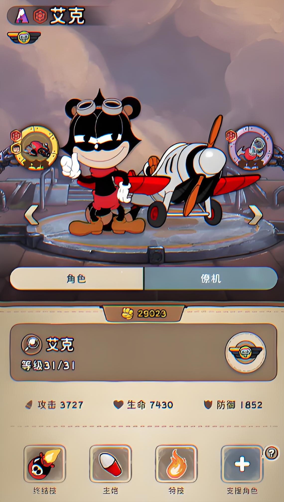How to Play the Wind-Up Mobilization Gashapon Machine Sharing the玩法分享 part seems to be a placeholder or a repetition in Chinese, so I'll translate it as