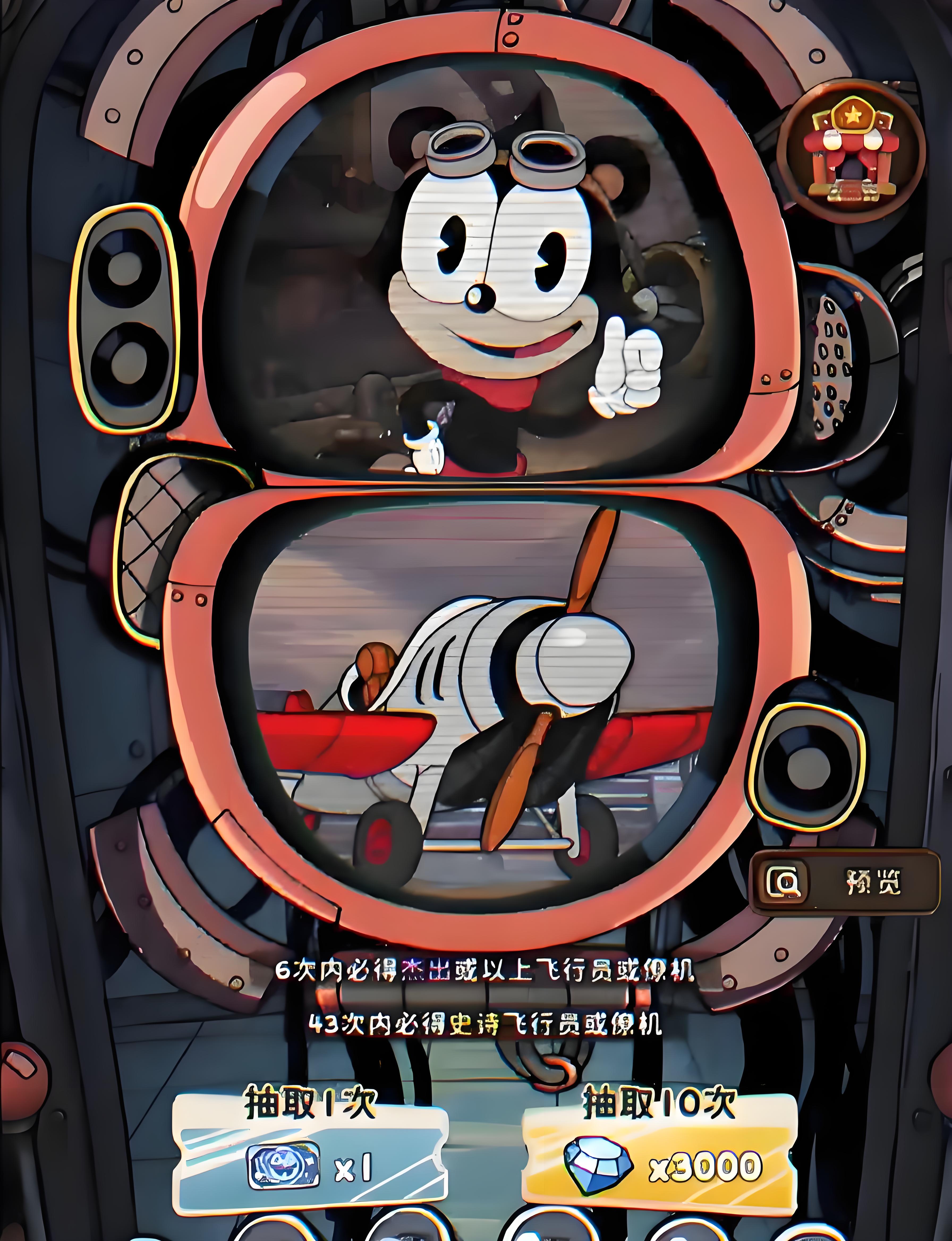 How to Play the Wind-Up Mobilization Gashapon Machine Sharing the玩法分享 part seems to be a placeholder or a repetition in Chinese, so I'll translate it as