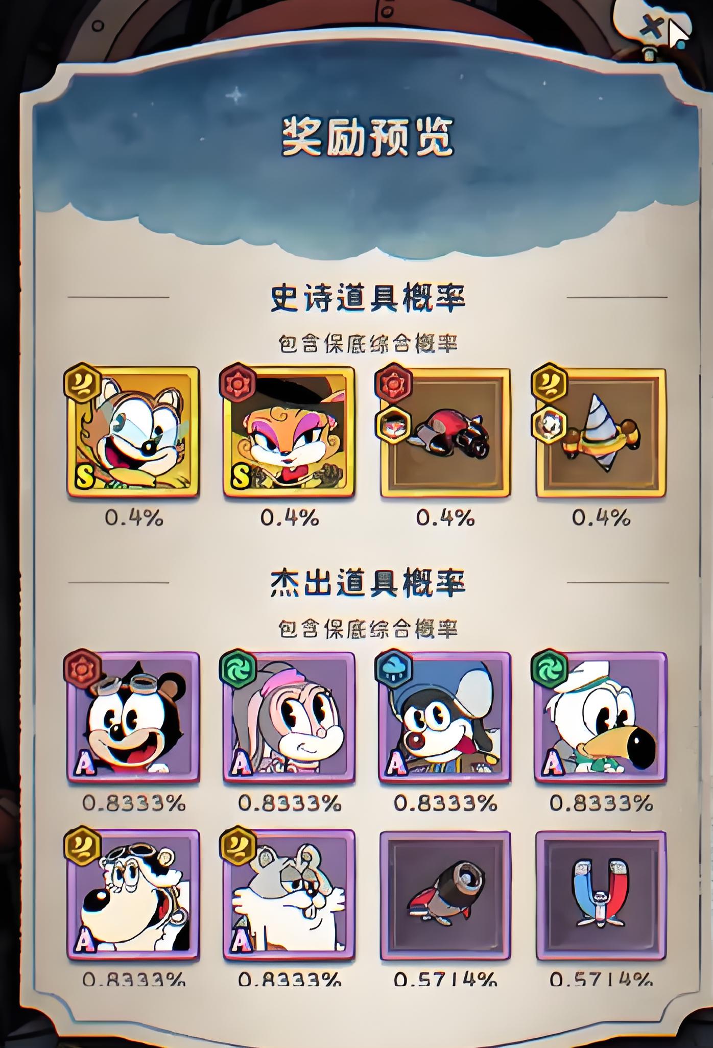 How to Play the Wind-Up Mobilization Gashapon Machine Sharing the玩法分享 part seems to be a placeholder or a repetition in Chinese, so I'll translate it as