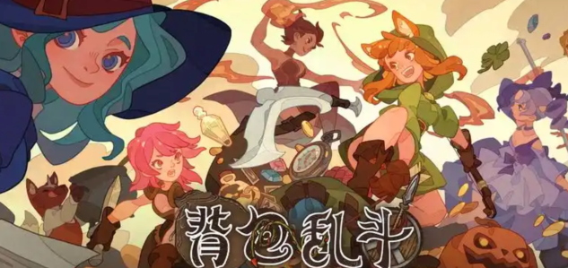 Wie man den Reaper-Stil in Backpack Brawl spielt: Strategien und Tipps für den Reaper-Stil im Backpack Brawl-Mobile-Spiel