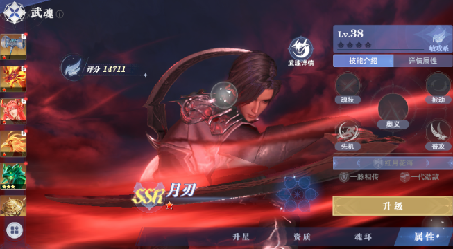 Apa saja Jenazah Bela Diri di Dunia Jiwa Buruan dari Soul Land? Daftar lengkap Jenazah Bela Diri di Dunia Jiwa Buruan dari Soul Land.