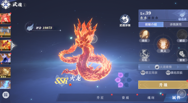 Apa saja Jenazah Bela Diri di Dunia Jiwa Buruan dari Soul Land? Daftar lengkap Jenazah Bela Diri di Dunia Jiwa Buruan dari Soul Land.