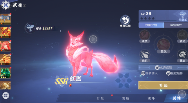 Apa saja Jenazah Bela Diri di Dunia Jiwa Buruan dari Soul Land? Daftar lengkap Jenazah Bela Diri di Dunia Jiwa Buruan dari Soul Land.