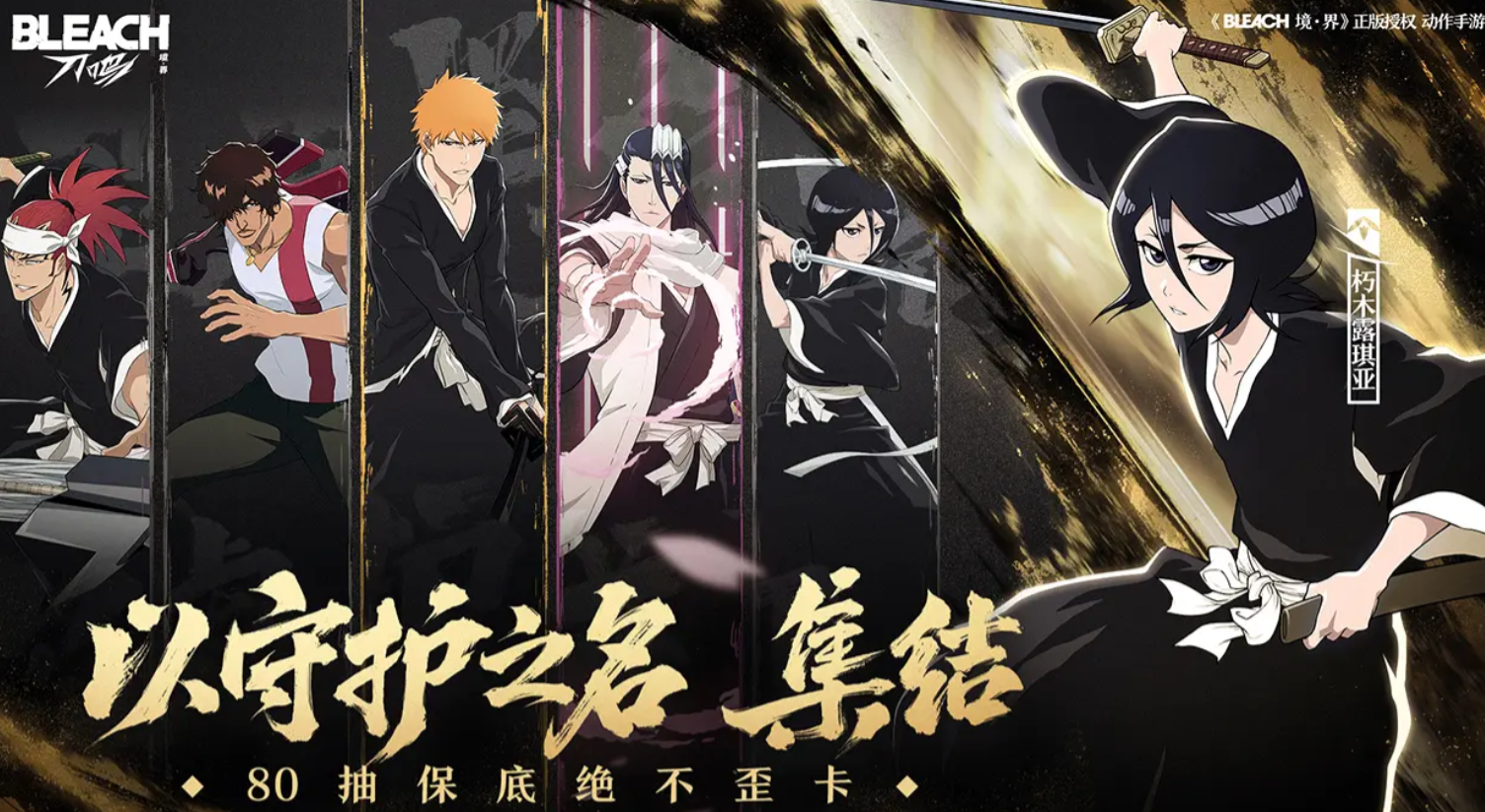 Berapa banyak karakter dalam Dou Ming di Perbatasan? Penjelasan tentang karakter-karakter dalam Dou Ming di Perbatasan.