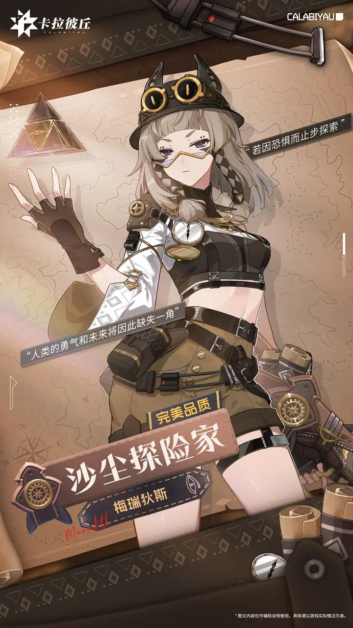 Daftar Karakter Kalapichu Panduan Karakter Game Seluler Kalapichu