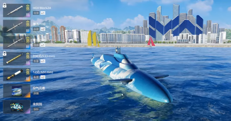 How to play with modern warship submarines: A guide to playing submarines in the Modern Warships mobile game