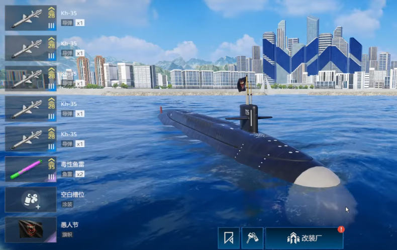 How to play with modern warship submarines: A guide to playing submarines in the Modern Warships mobile game