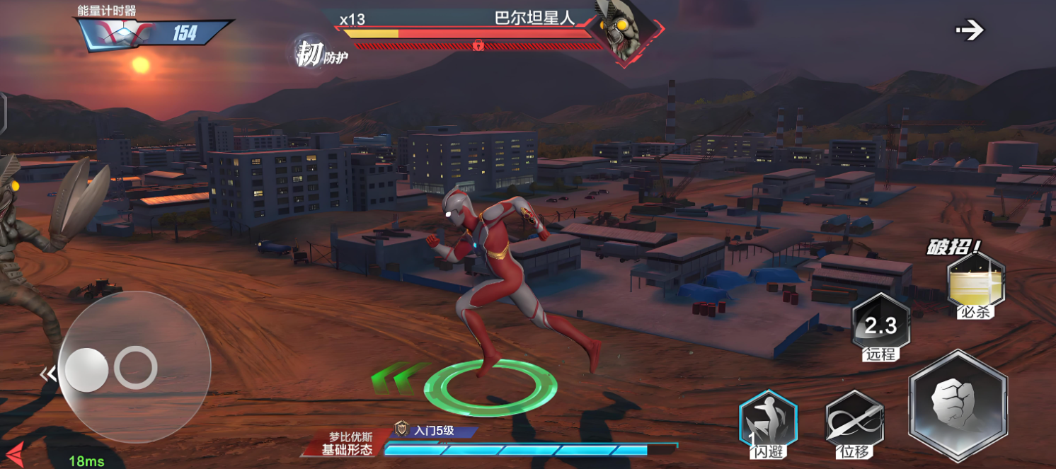 Ultraman Trans-Space Hero Test Server Download Recommendation Sharing of the Ultraman Trans-Space Hero Test Version Installation Package