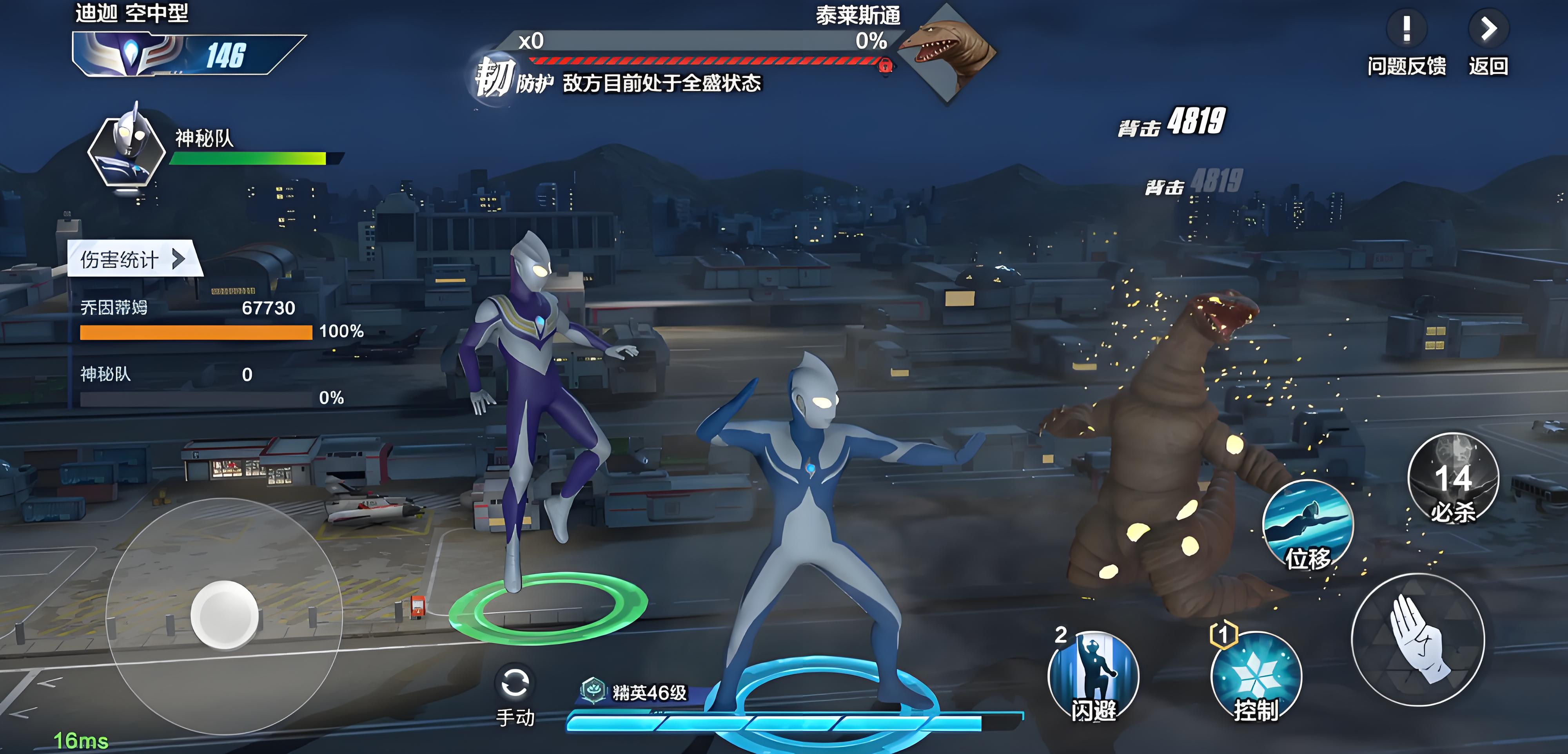 Ultraman Trans-Space Hero Test Server Download Recommendation Sharing of the Ultraman Trans-Space Hero Test Version Installation Package
