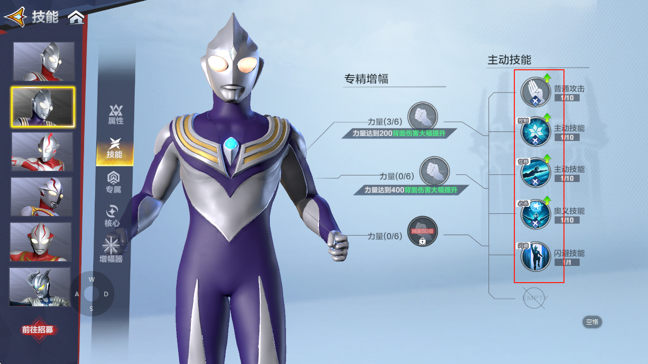 Ultraman Trans-Space Hero Test Server Download Recommendation Sharing of the Ultraman Trans-Space Hero Test Version Installation Package