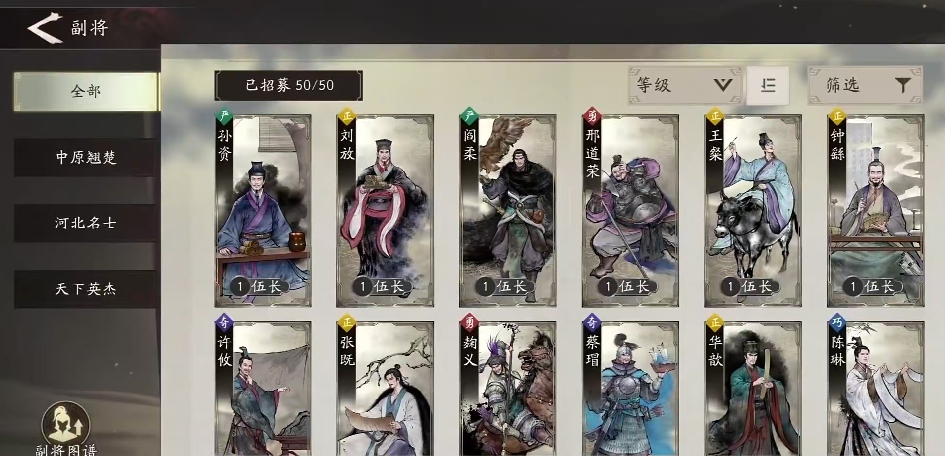 Analysis of Bao Xin's Skill Strength in Three Kingdoms Gazing at the Divine Land