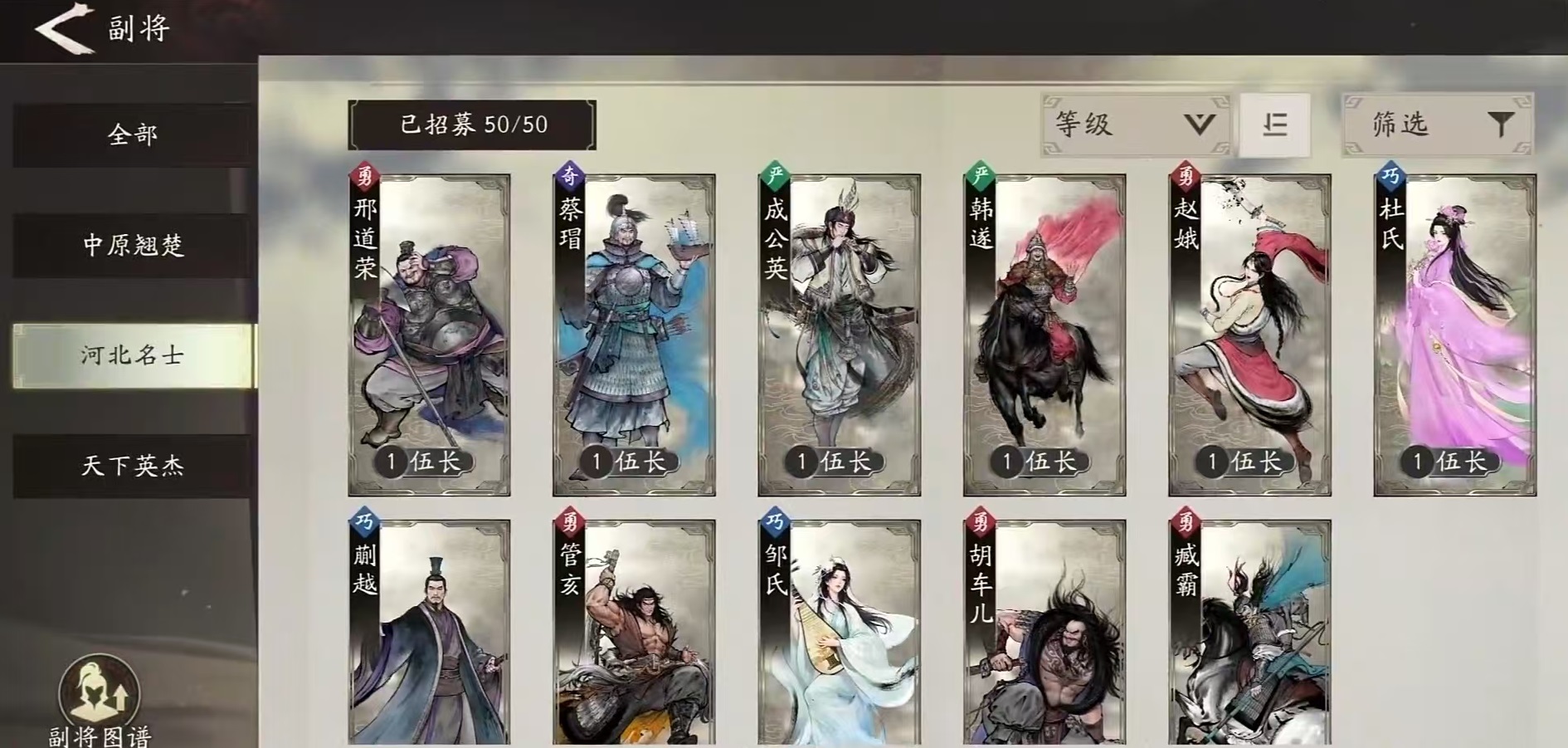 How to Obtain Zou Shi in Three Kingdoms Hope of the Divine Land: A Detailed Explanation of the Acquisition Methods