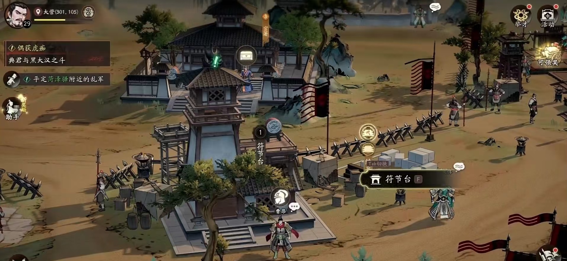 How to Obtain Zou Shi in Three Kingdoms Hope of the Divine Land: A Detailed Explanation of the Acquisition Methods