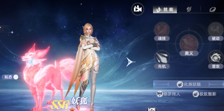 How is the妖狐 in the Soul Hunting World of Douluo Continent? Recommendations for the妖狐 lineup in the Soul Hunting World of Douluo Continent
Translation:
How is the Demon Fox in the Soul Hunting World of Douluo Continent? Recommendations for the Demon Fox lineup in the Soul Hunting World of Douluo Continent