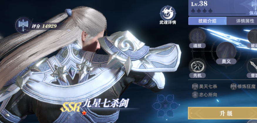 How is the妖狐 in the Soul Hunting World of Douluo Continent? Recommendations for the妖狐 lineup in the Soul Hunting World of Douluo Continent
Translation:
How is the Demon Fox in the Soul Hunting World of Douluo Continent? Recommendations for the Demon Fox lineup in the Soul Hunting World of Douluo Continent