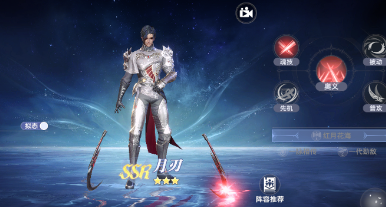 How is the妖狐 in the Soul Hunting World of Douluo Continent? Recommendations for the妖狐 lineup in the Soul Hunting World of Douluo Continent
Translation:
How is the Demon Fox in the Soul Hunting World of Douluo Continent? Recommendations for the Demon Fox lineup in the Soul Hunting World of Douluo Continent