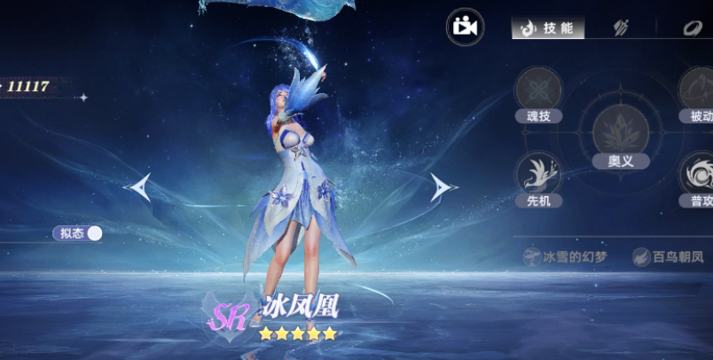 How is Chen Xin in the Soul Land Soul Hunting World? Recommended lineup pairing for Chen Xin in the Soul Land Soul Hunting World