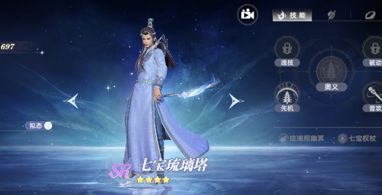 How is Chen Xin in the Soul Land Soul Hunting World? Recommended lineup pairing for Chen Xin in the Soul Land Soul Hunting World