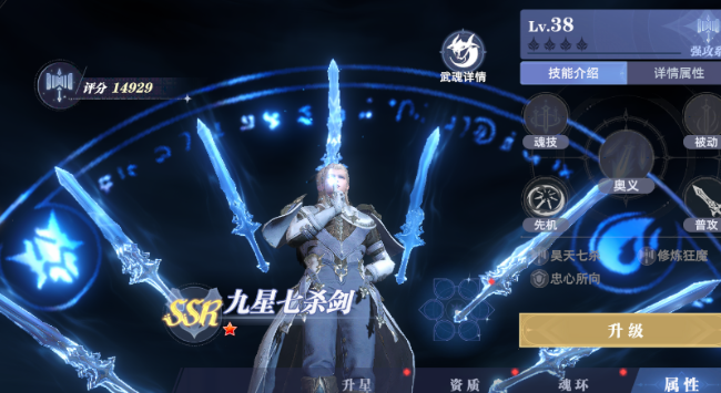 How is Chen Xin in the Soul Land Soul Hunting World? Recommended lineup pairing for Chen Xin in the Soul Land Soul Hunting World