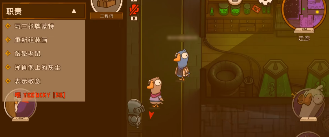 How to Play as the Engineer in Goose Goose Duck: Tips and Tricks for the Engineer Role in the Mobile Game