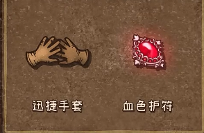 背包乱斗怎么融合道具 背包乱斗手游道具融合方法说明